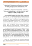 Клинический анализ и оптимизация хирургического лечения переломов дистального конца плечевой кости у детей в городе Ош по данным Ошской межобластной детской клинической больницы