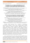 Концепция T.I.M.E. в условиях ограниченных ресурсов: успешное лечение обширной хронической раны с помощью тактики зонирования раневой поверхности