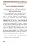 Анализ влияния фракционного состава зёрен пшеницы на спектры комбинационного рассеяния света