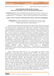 Болезненные тонические спазмы при заболеваниях спектра оптиконейромиелита