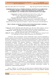 Влияние высоты над уровнем моря на смертность пациентов с терминальной стадией почечной недостаточности, находящихся на гемодиализе в Кыргызской Республике