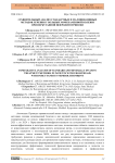 Сравнительный анализ стандартных и малоинвазивных методов лечения у больных мочекаменной болезнью при перкутанной нефролитотрипсии