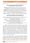 Оценка эффективности реабилитации больных с дисциркуляторной энцефалопатией