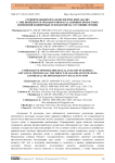 Сравнительный офтальмологический анализ у лиц пожилого и молодого возраста: влияние возрастных изменений и цифровых технологий на состояние зрения