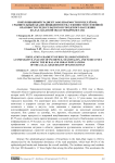 Популяционный градиент заболеваемости бруцеллёзом: сравнительный анализ инцидентности, сезонности и семейной очаговости среди сельского и городского населения Жалал-Абадской области Кыргызстана
