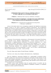 Eimeriosis in Small Ruminants in the Nakhchivan Autonomous Republic