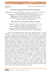 Обработка концентратов при откорме животных