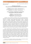 Кыргызская диаспора: вклад в историю и экономику Кыргызской Республики