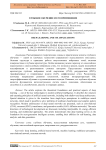 Глубокое обучение и его применение