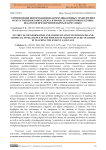 О применении информационно-коммуникативных технологий и искусственного интеллекта в процессе подготовки будущих педагогов при обучении кыргызскому языку