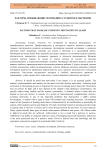 Факторы, повышающие мотивацию студентов к обучению