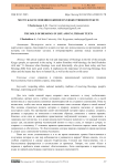 Место благословения в жизни и художественном тексте