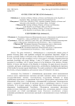 On the Study of the Genus Orobanche L.
