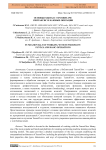Основы работы с TensorFlow: синтаксис и базовые операции