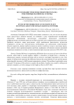 Исследование проблемы избыточного парка собственных вагонов на сети РЖД