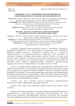 Сливочное масло - изменения в нормативной базе и критичные показатели качества и безопасности
