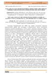 VEGF, AQP4 и IL-6 в патогенезе перифокального отёка при глиомах: клинико-радиологические и морфологические корреляции