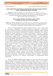 Симуляционное обучение в хирургической подготовке врачей: опыт и инновационные подходы