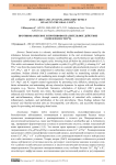 Anti-Caries and Anti-Inflammatory Effects of Salt in the Oral Cavity