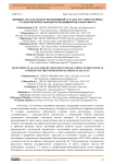 Дефицит сна как фактор когнитивной усталости у иностранных студентов международного медицинского факультета