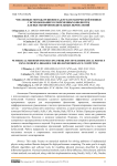 Численные методы решения задач математической физики с использованием современных библиотек для высокопроизводительных вычислений