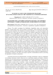 Ecological Status and Conservation of Natural Forage Areas in the Nakhchivan Autonomous Republic