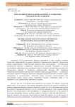 Роль человеческого фактора в процессе разработки управленческих решений