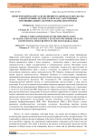Прокурорский надзор за исполнением законодательства о контрактной системе в сфере государственных и муниципальных закупок в Забайкальском крае