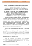 Влияние биосоциальных факторов на нравственное развитие детей и педагогические условия его формирования