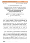 Влияние биосоциальных факторов на физиологическое развитие детей