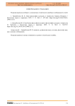 Редакторская информация