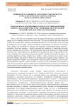 Hydrological Variability and Climate Change Impacts in the Kura River Basin: Trends, Extremes, and Management Implications