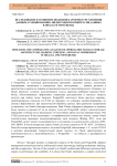 Исследование и сравнение подходов в архитектуре хранения данных, к хешированию, индексации и компрессии данных в Oracle и PostgreSQL
