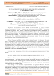 Использование модуля SQLite для создания баз данных с помощью Python