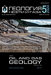 5, 2024 - Геология нефти и газа