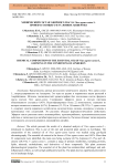 Химический состав эфирного масла Vitex agnus-castus L. произрастающего в условиях Апшерона