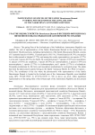 Participation of Species of the Family Brassicaceae Burnett in Spring Phytocenosis of the Lowland Zone of the Nakhchivan Autonomous Republic