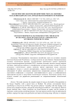 Экологические факторы воздействия смога на здоровье населения Кыргызстана: проблемы и возможности решения