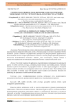 Геопространственное моделирование качества покрытия мобильных сетей с учетом рельефа и плотности застройки