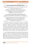 Расчеты экономической эффективности мер по повышению надежности электроснабжения в Кыргызстане