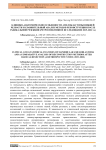 Клинико-анатомические особенности амелобластомы нижней челюсти и сравнительный анализ методов реконструкции после радикальной резекции (ретроспективное исследование 2015–2022 гг.)