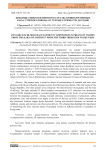 Динамика микроэлементного состава крови беременных Кара-Сууйского района: от третьего триместра до родов