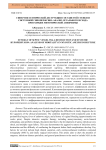 Синергия септической деструкции сосудистой стенки и системной гипоперфузии: анализ летального исхода при разрыве митотической аневризмы