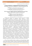 Распространённость антибиотикорезистентных штаммов бактерий ротоглотки у индийских студентов в Кыргызстане
