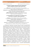 Половые различия радиологических проявлений при рассеянном склерозе: обзор литературы