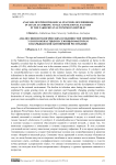 Analysis of Epizootological Features of Eimeriosis in Goats According to Age and Seasonal Factors in the Nakhchivan Autonomous Republic