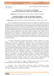 Comparative Analysis of Tax Regimes for Small Businesses in the EAEU Member States