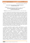 Evolution of the Concept of “Cyber Sovereignty” in International Law