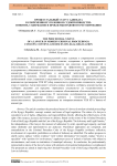 Процессуальный статус адвоката в современном уголовном судопроизводстве: понятие, содержание и проблемы правового регулирования