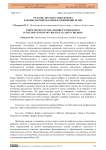 Участие детского омбудсмена в профилактике насилия в отношении детей